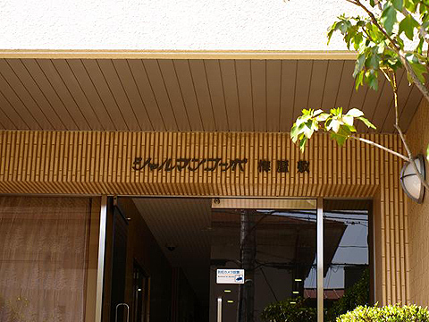 その他共用部 写真1