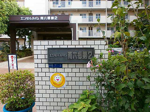 その他共用部 写真1