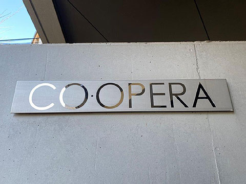 その他共用部 館銘板