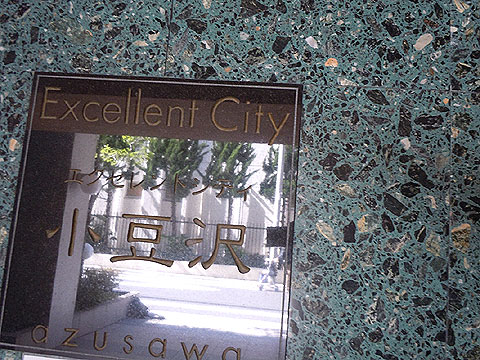 現地外観写真　外観