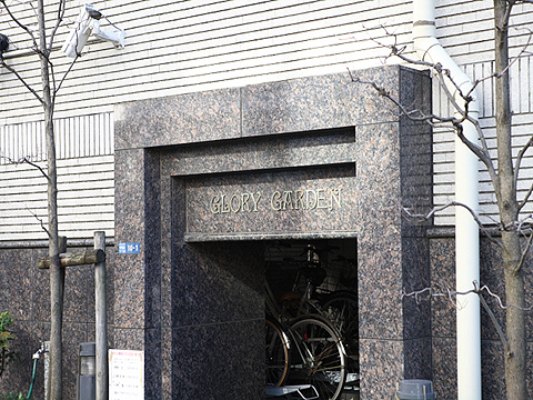 その他共用部　写真1