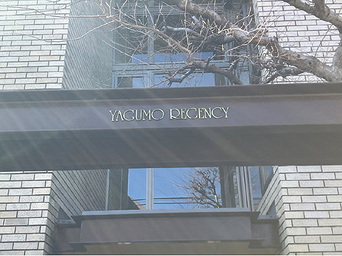 エントランス 館銘板