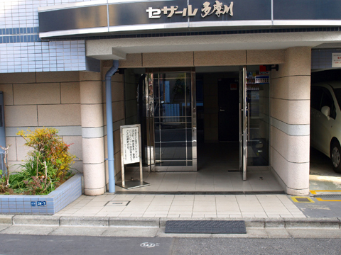 その他共用部 エントランス2