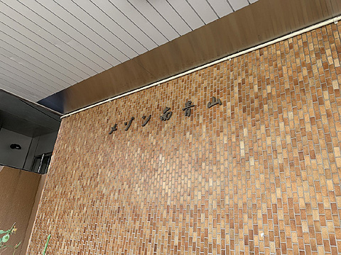 その他共用部　IMG_6807