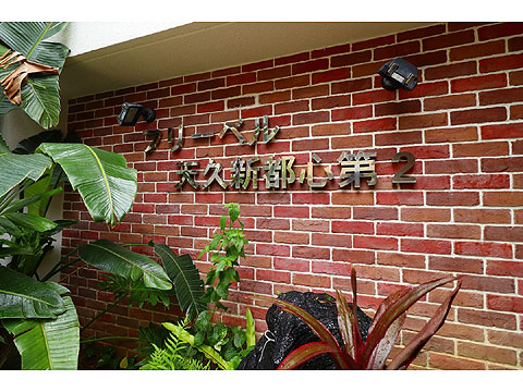 エントランス IMG_5276