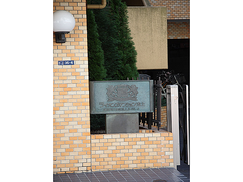 その他共用部　写真1