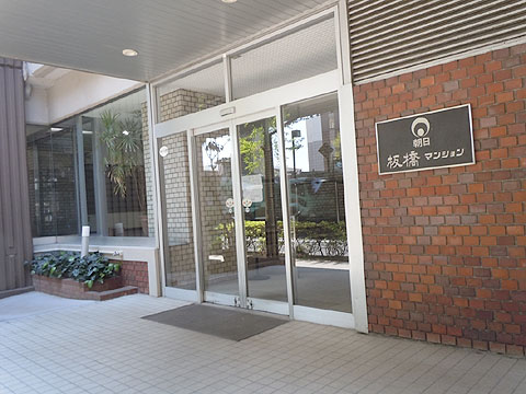 エントランス　エントランス