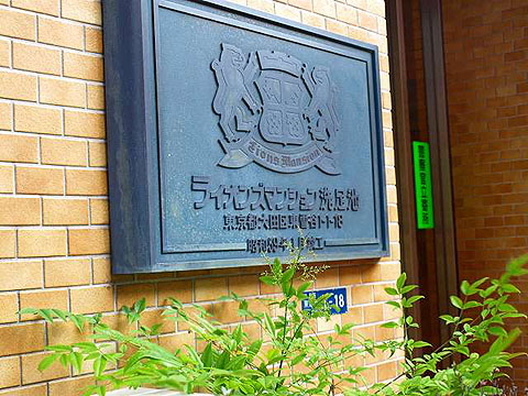 その他共用部　写真1