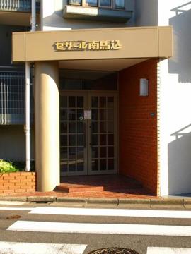 その他共用部　エントランス1