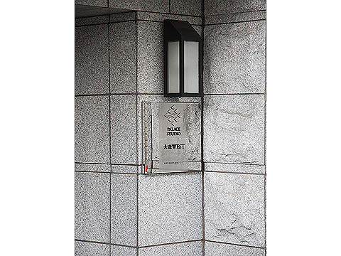 その他共用部　写真1