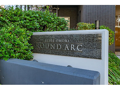 その他共用部 館銘板