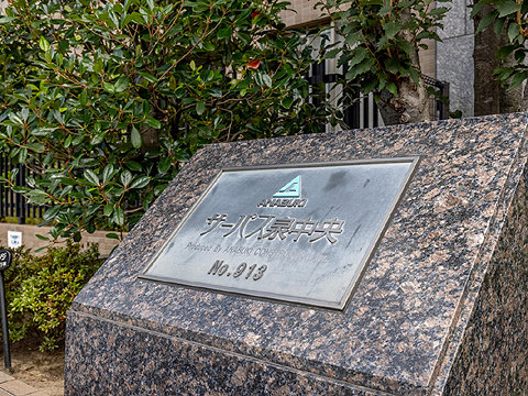 現地外観写真　サーパス泉中央-10