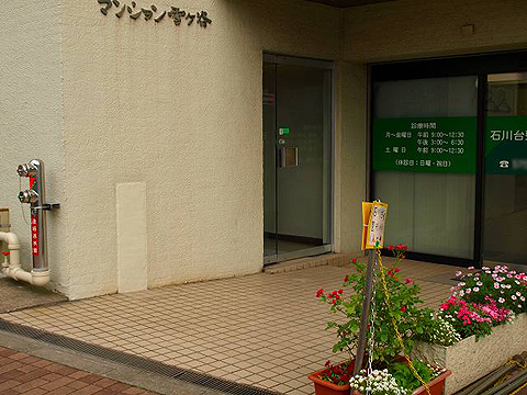 その他共用部　エントランス1