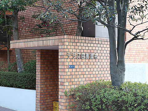 その他共用部　写真１