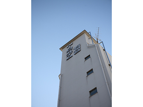 その他共用部　外観3