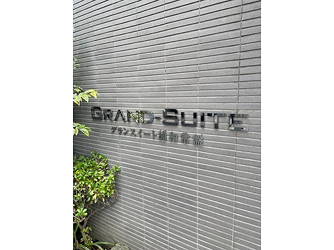 その他共用部 館銘板