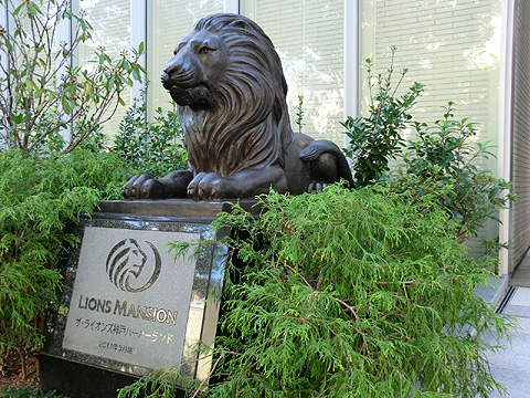 その他共用部 ライオン像