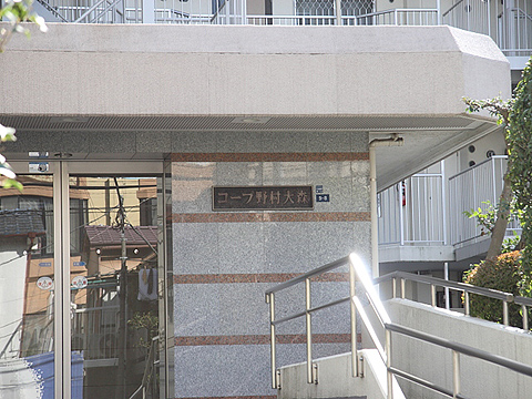 その他共用部　写真1