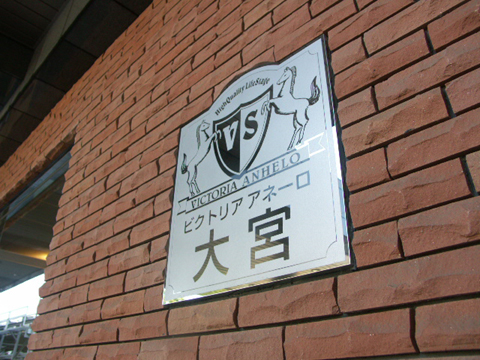 その他共用部 写真1