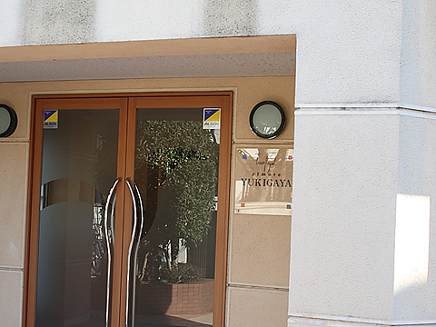 その他共用部　エントランス1