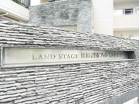 その他共用部　エンブレム