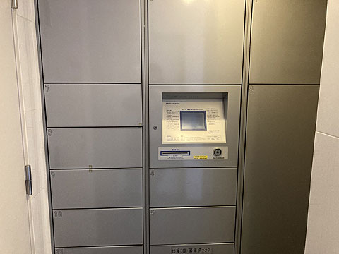 その他共用部 宅配ボックス