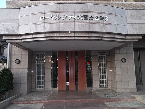 その他共用部　エントランス１