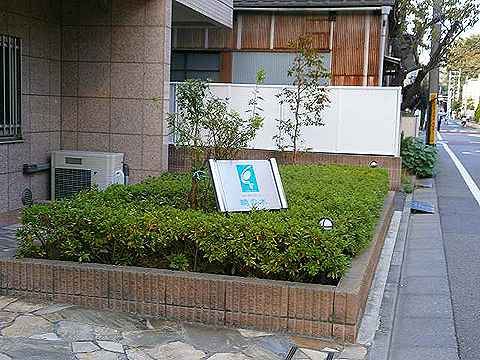 その他共用部 写真1