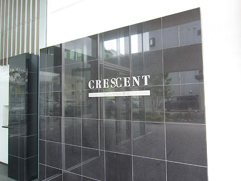 その他共用部 外観3