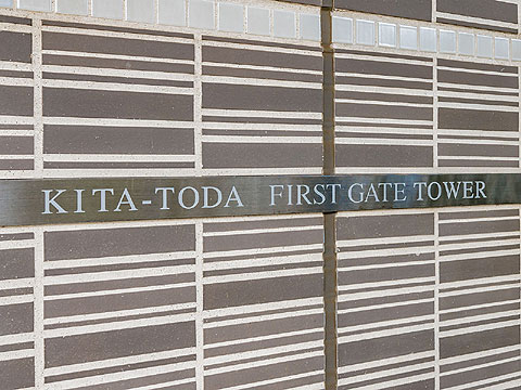 その他共用部　エンブレム