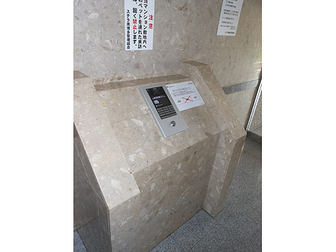 その他共用部 防犯性の高いオートロックがついています