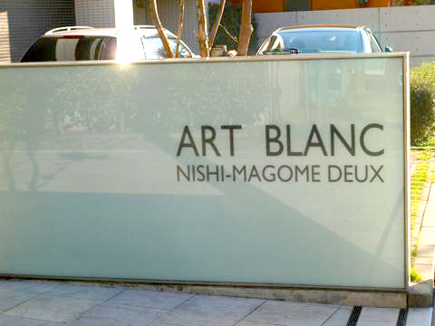 その他共用部 写真1