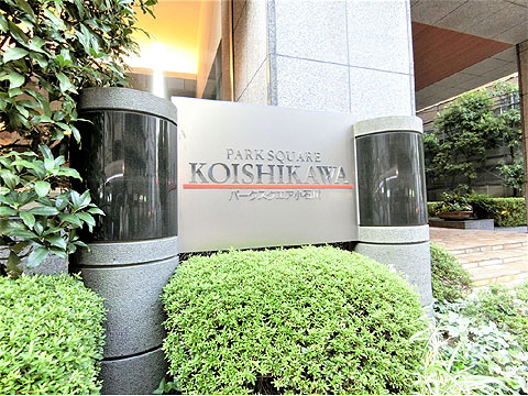 現地外観写真 マンションエンブレム1