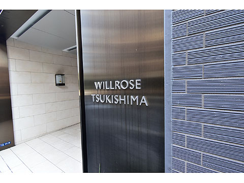 その他共用部 銘板