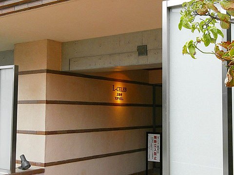 その他共用部　写真1