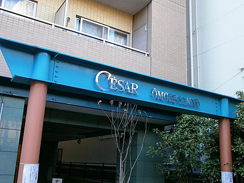 その他共用部　写真1