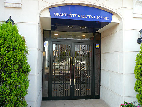 その他共用部 エントランス1