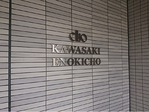 その他共用部 エントランス