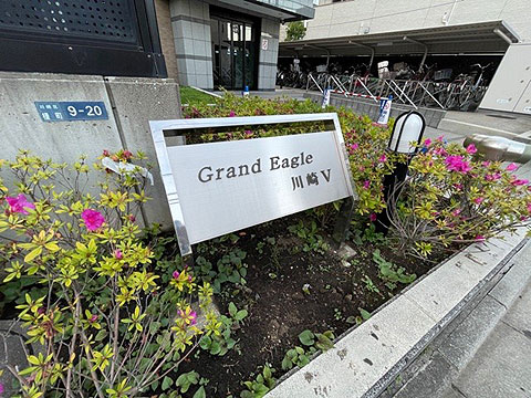 その他共用部　マンションプレート