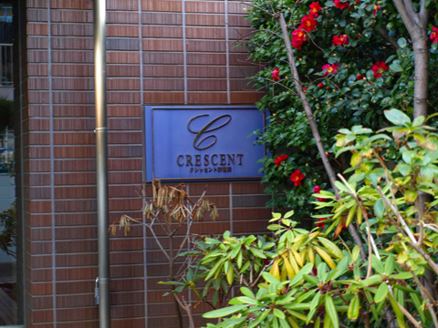 その他共用部 写真1