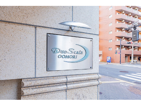 その他共用部 館銘板