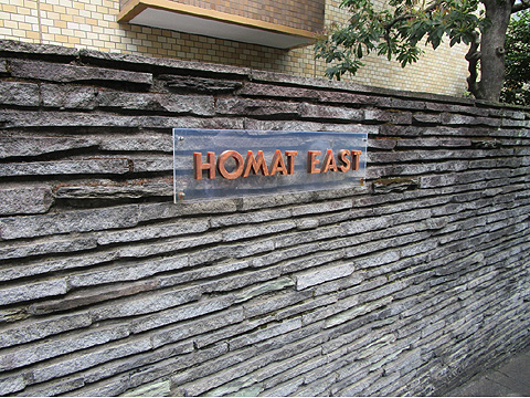 その他共用部 IMG_0734