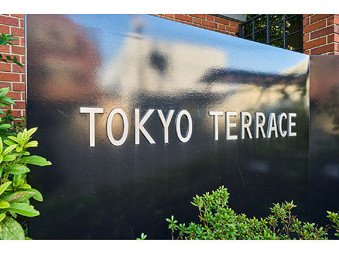 エントランス　館銘板