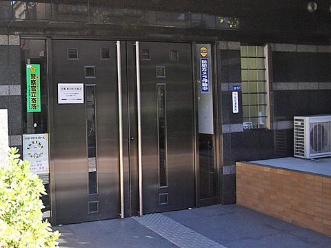 その他共用部　エントランス1