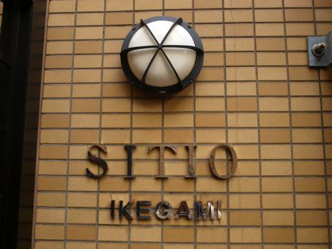 その他共用部 写真1