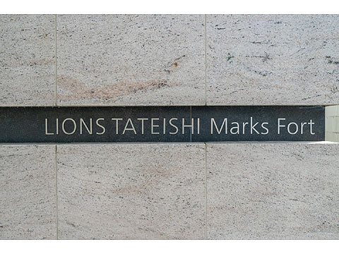 その他共用部　銘柄版