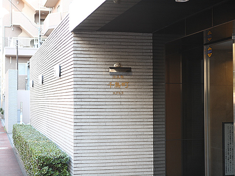 その他共用部　写真1