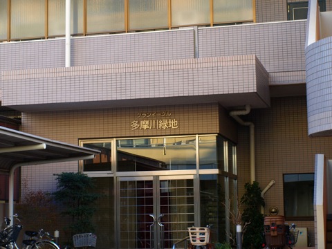 その他共用部　写真1