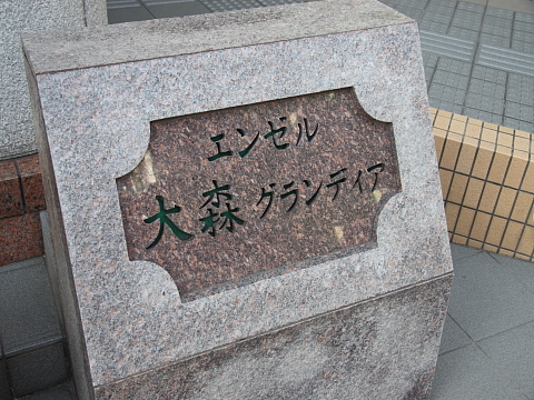 その他共用部　写真1