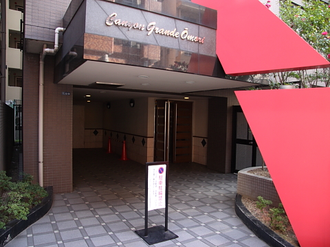 その他共用部　エントランス1